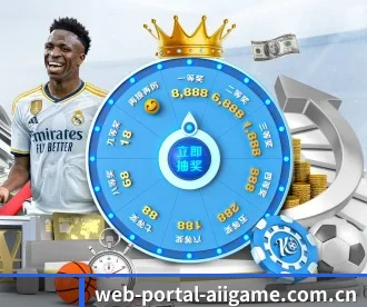 web-portal-aiigame.com.cn APP 深度功能(ayx)